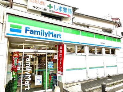 ファミリーマート柿生駅前店は物件より徒歩5分の立地です。